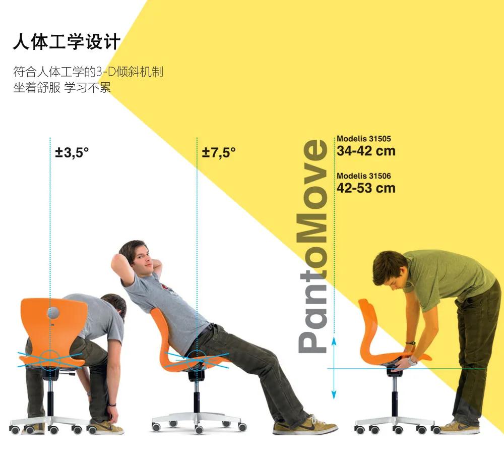 深圳裝修公司人體工學設計 為座而生